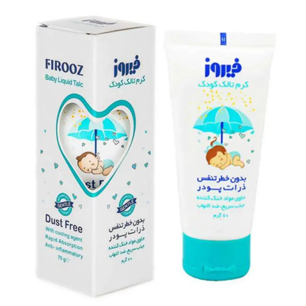 Firooz_Baby_Liquid_Talc_70_g_526618