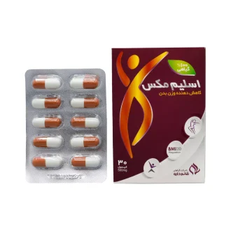 اسلیم مکس