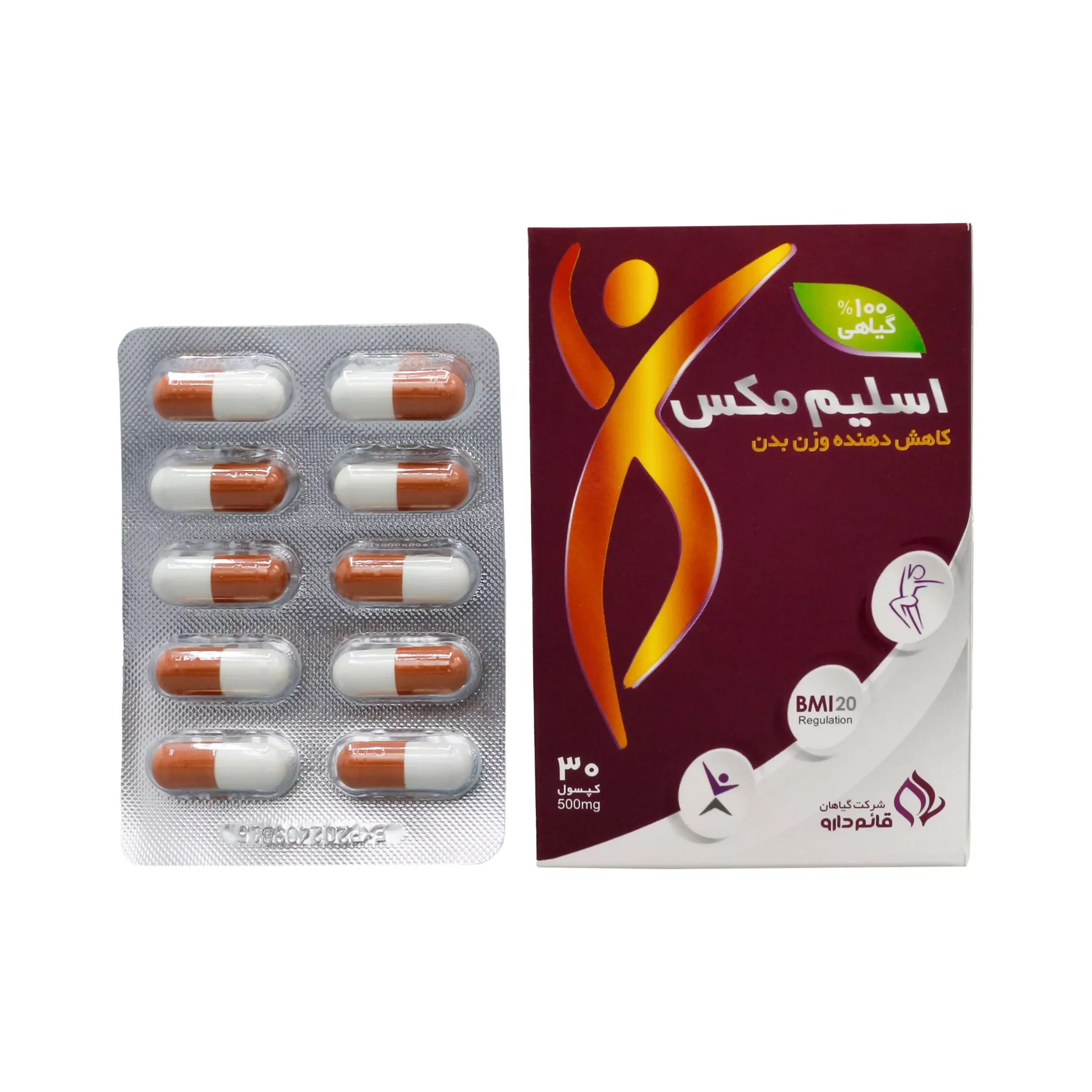 قرص اسلیم مکس