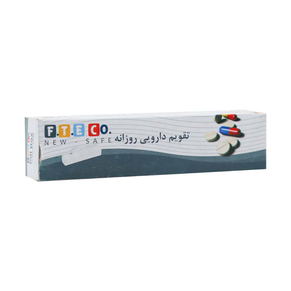 Fanavar-Teb-Espadana-DayPill-Box
