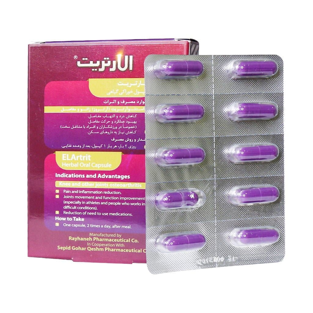 Rayhaneh-Elartrit-30-Cap