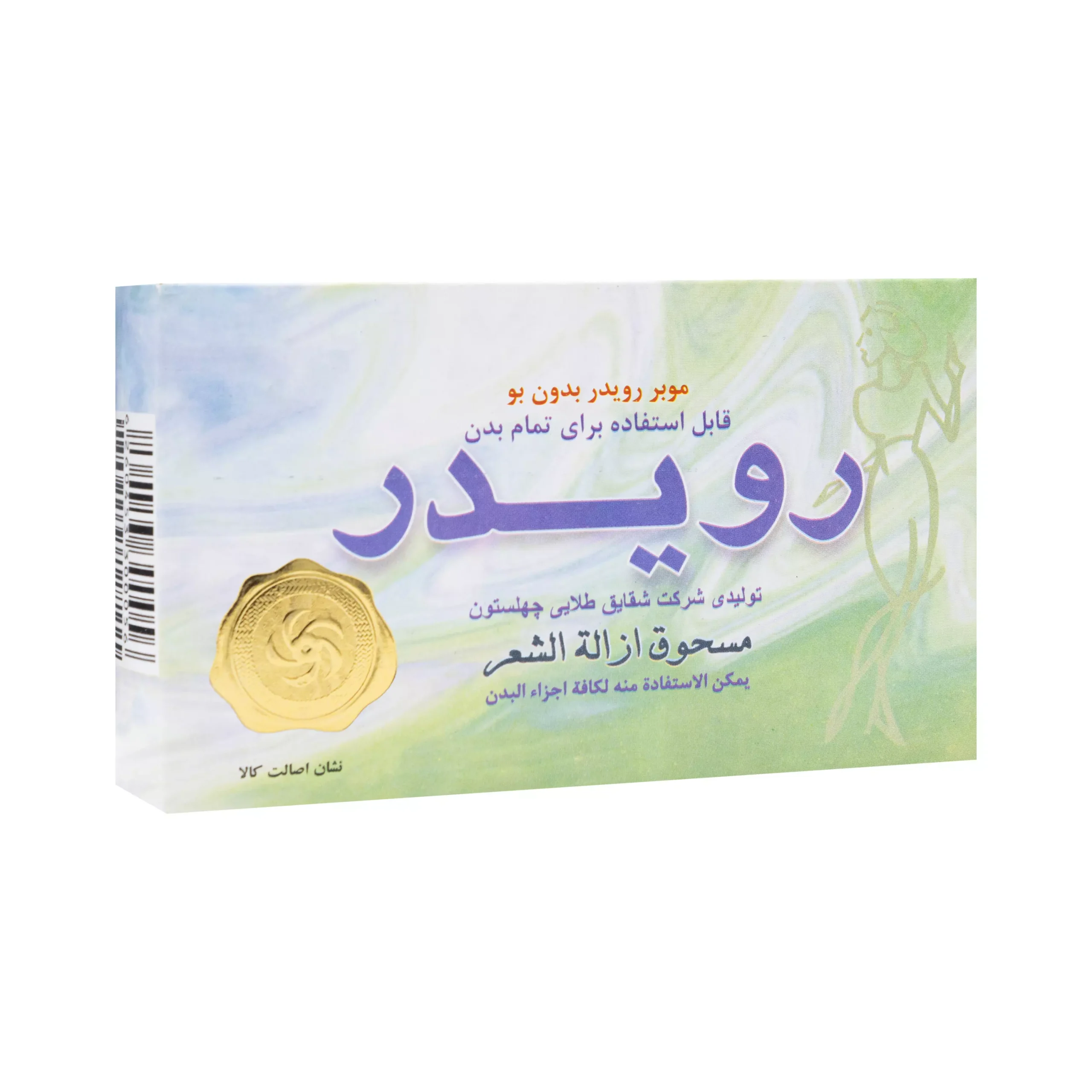 پودر موبر بدون بو 50 گرمی رویدر